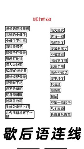 三国进化文字大战游戏