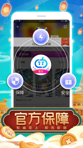 tt玩加手游app