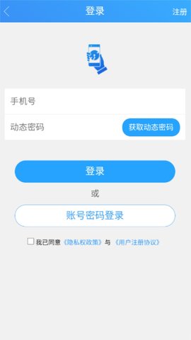 海东社会治理