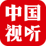 中国视听app 1.0.8 安卓版