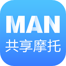 MAN共享摩托 4.4.2 安卓版