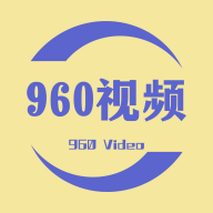 960短视频 1.0.26 安卓版
