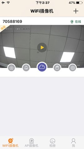 视界美摄像头app