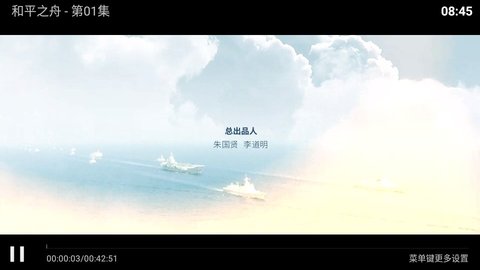 思奇影视tv版