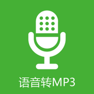 中企语音导出 2.5.2 安卓版