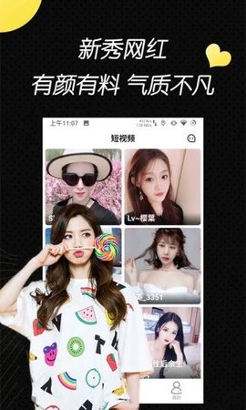 801tv小白兔App