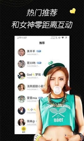 801tv小白兔App