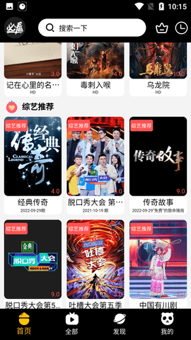 木偶人影院app