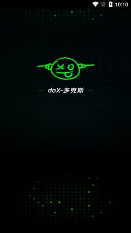 doX社交软件