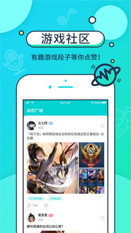 音觅星球老版本App