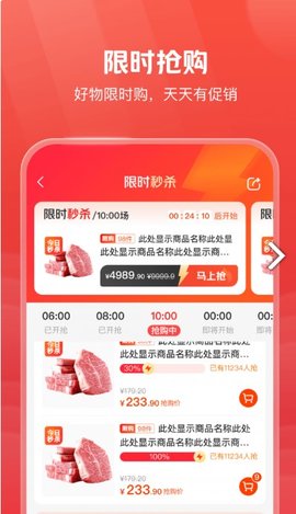 明康汇app