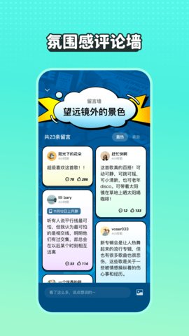 波点音乐播放器