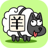 羊了个羊小游戏 1.2 安卓版