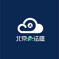 北京云法庭app 3.6.6 安卓版