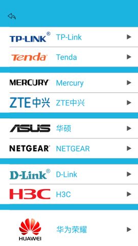 WiFi防蹭网软件