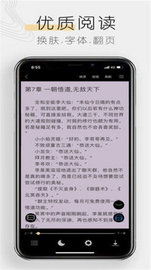 木瓜追书app