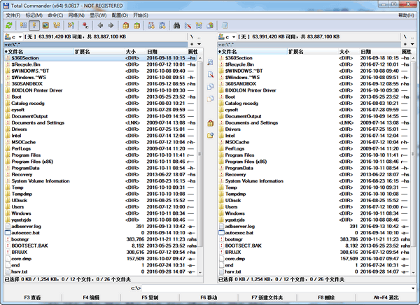多窗口资源文件管理器便携版