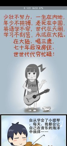 云漫画