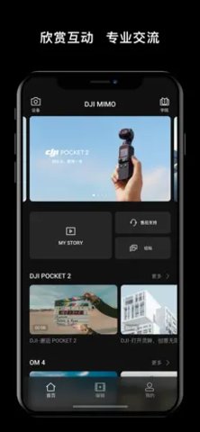 dji mimo app