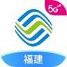 中国移动福建 8.0.8 安卓版