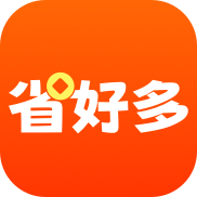 省好多购物App 2.4.1 安卓版