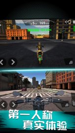 摩托城市兜风模拟游戏