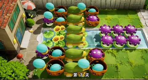 植物大战僵尸3d版