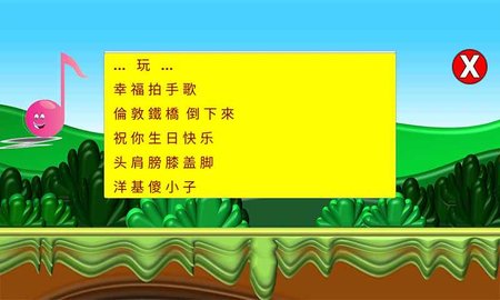 小小音乐盒游戏