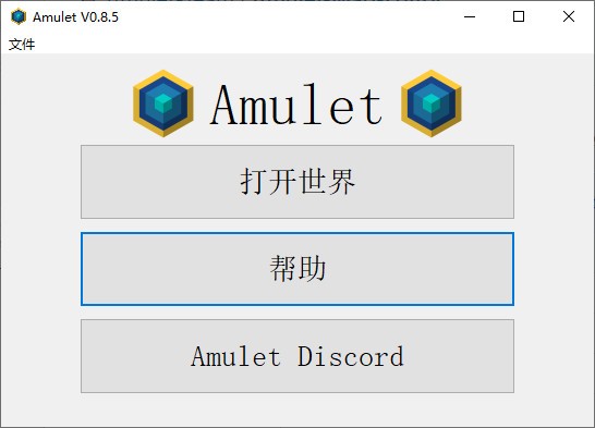 Amulet编辑器