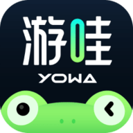 YOWA云游戏免费版 2.1.9 安卓版