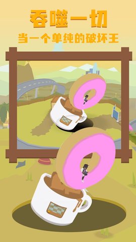 甜甜圈大作战游戏
