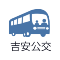 吉安公交 2.1.9 安卓版