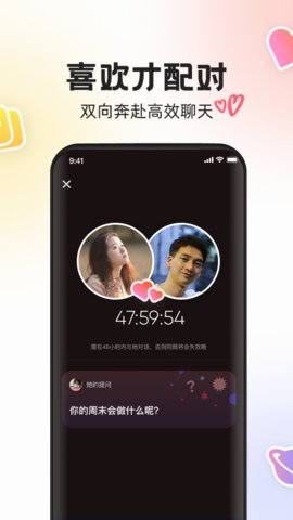 网易云mus app