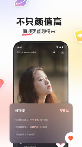 网易云mus app