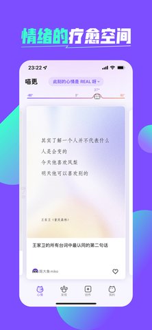 喵更app