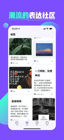 喵更app