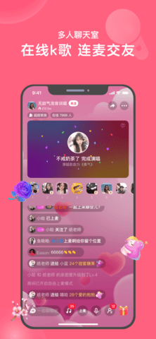 静桃阁App