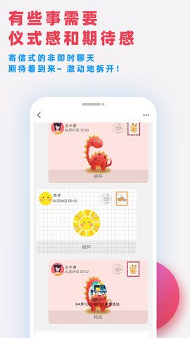 嘤鸣App