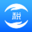 江西省自然人电子税务局扣缴端 3.1.165 官方版