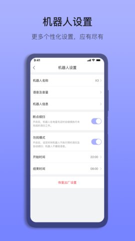 INXNI以内app