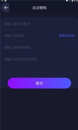 星之源app