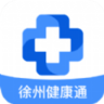 徐州健康宝 7.0.0 安卓版