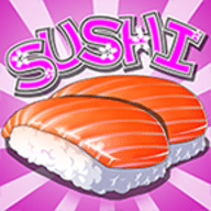 正太寿司屋游戏 2.2.0 安卓版