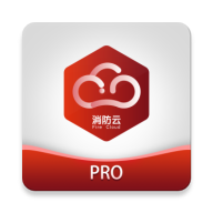 消防云平台 1.4.5 安卓版