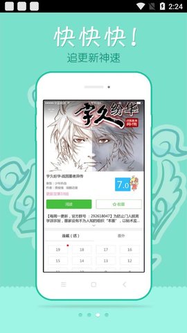 绅士漫画解锁版