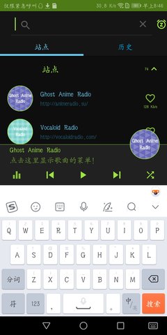 Anime Radio电台