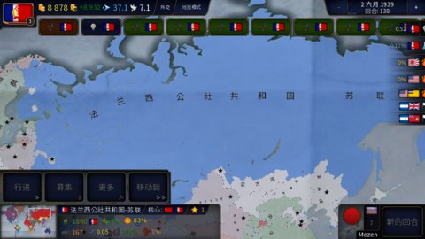 文明时代新世界mod