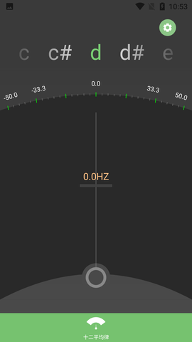 十二平均率调音器app