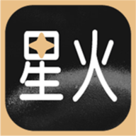 星火IM社交App 1.1.07 手机版