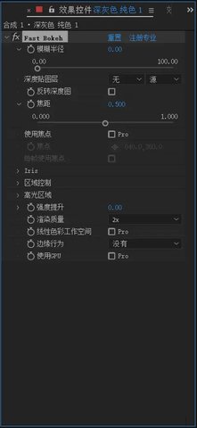 AE景深模糊插件